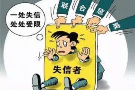 吕梁要账公司